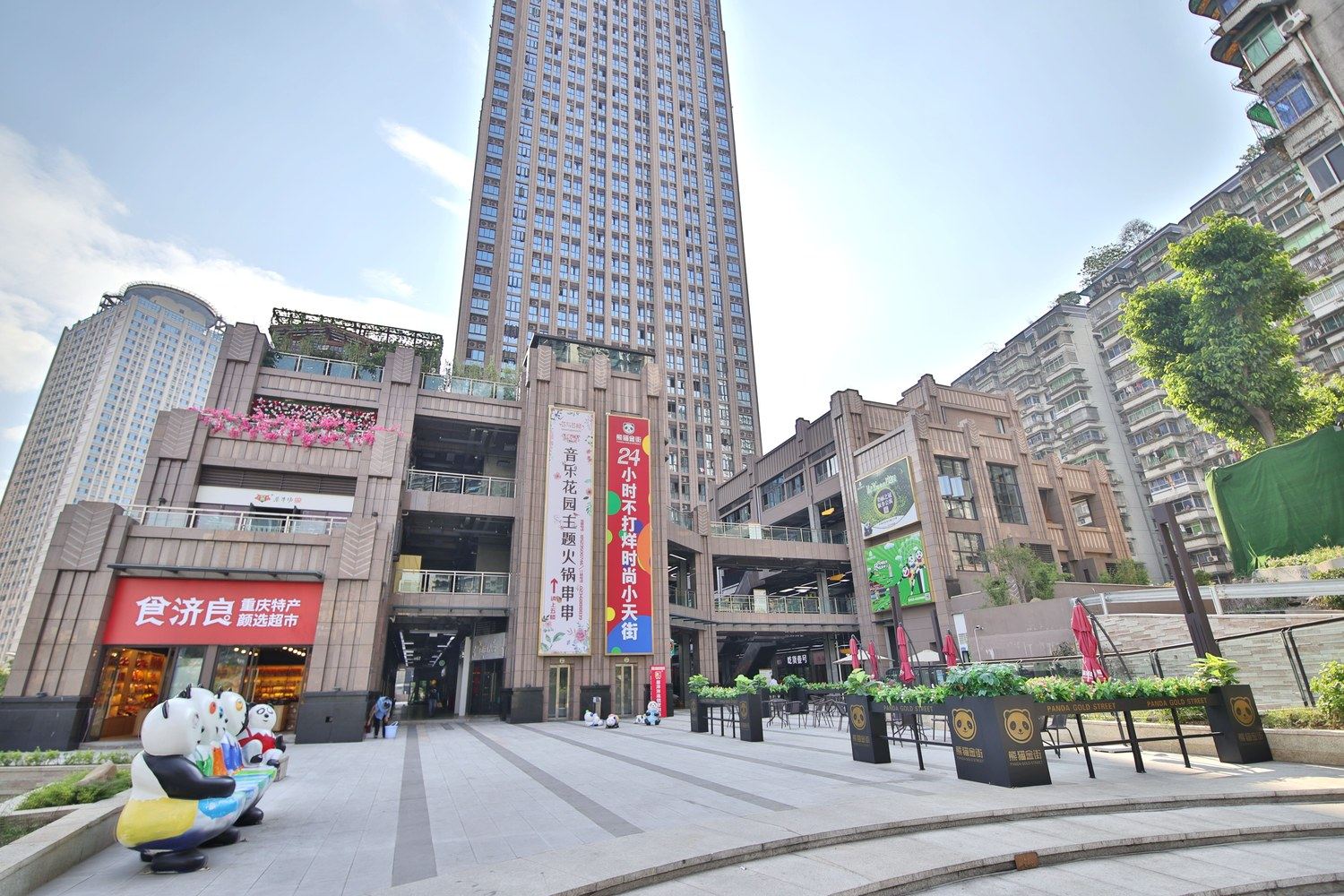 重庆铂而臻公寓(6号店)