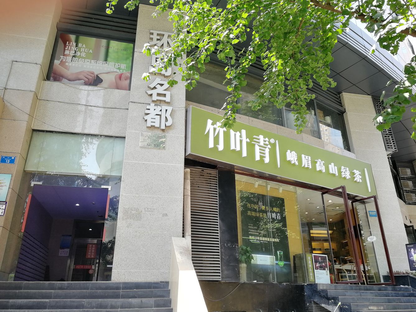 其他