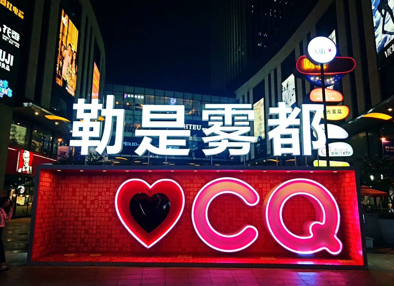 其他