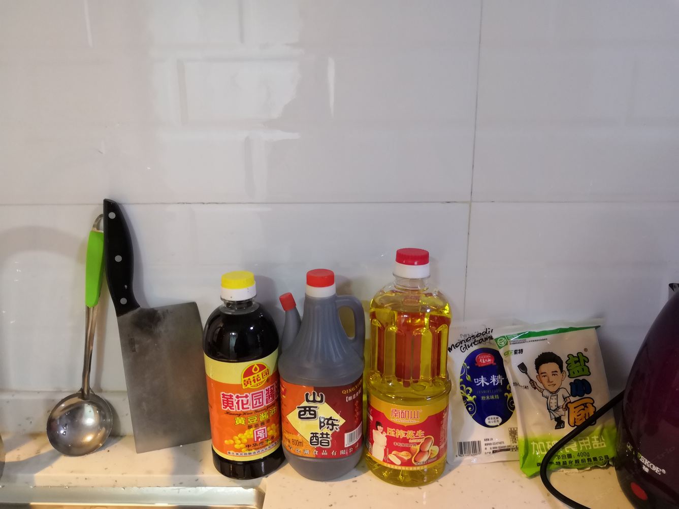 其他