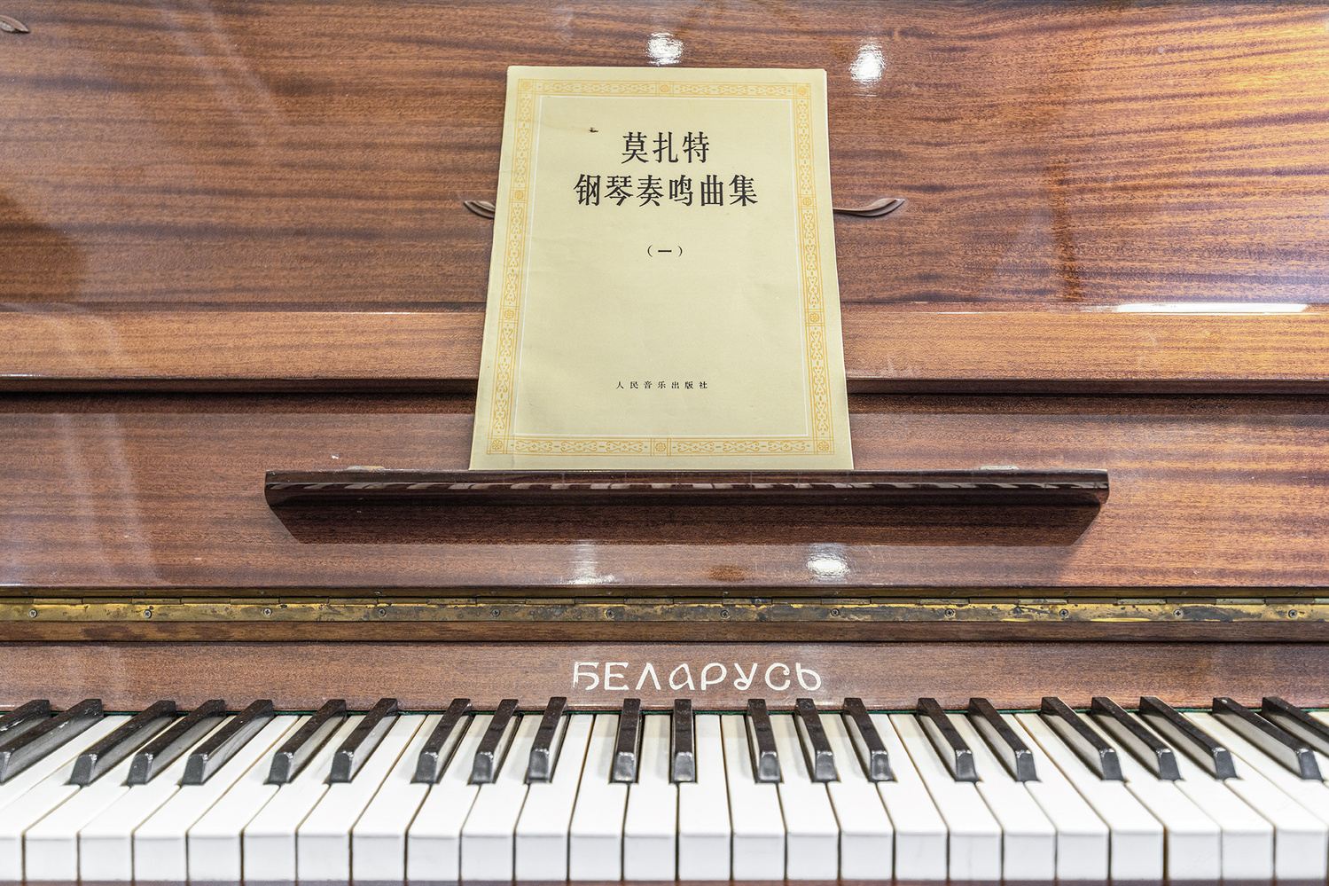 其他