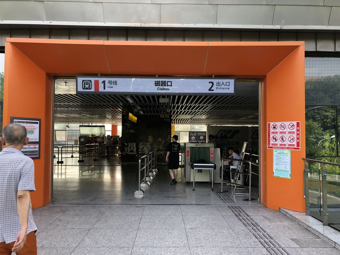 其他