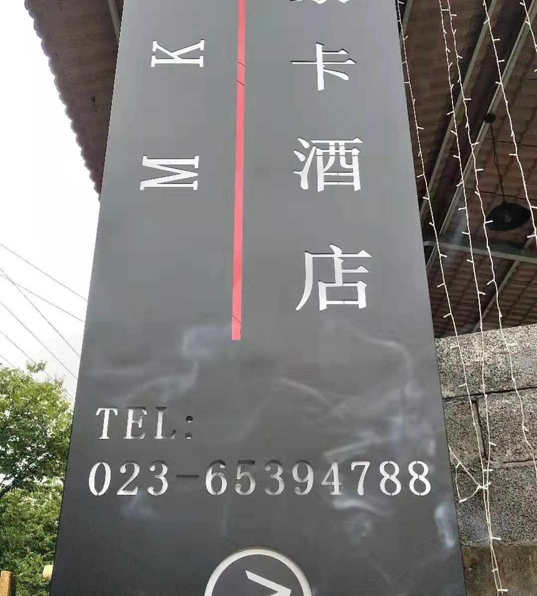 外观