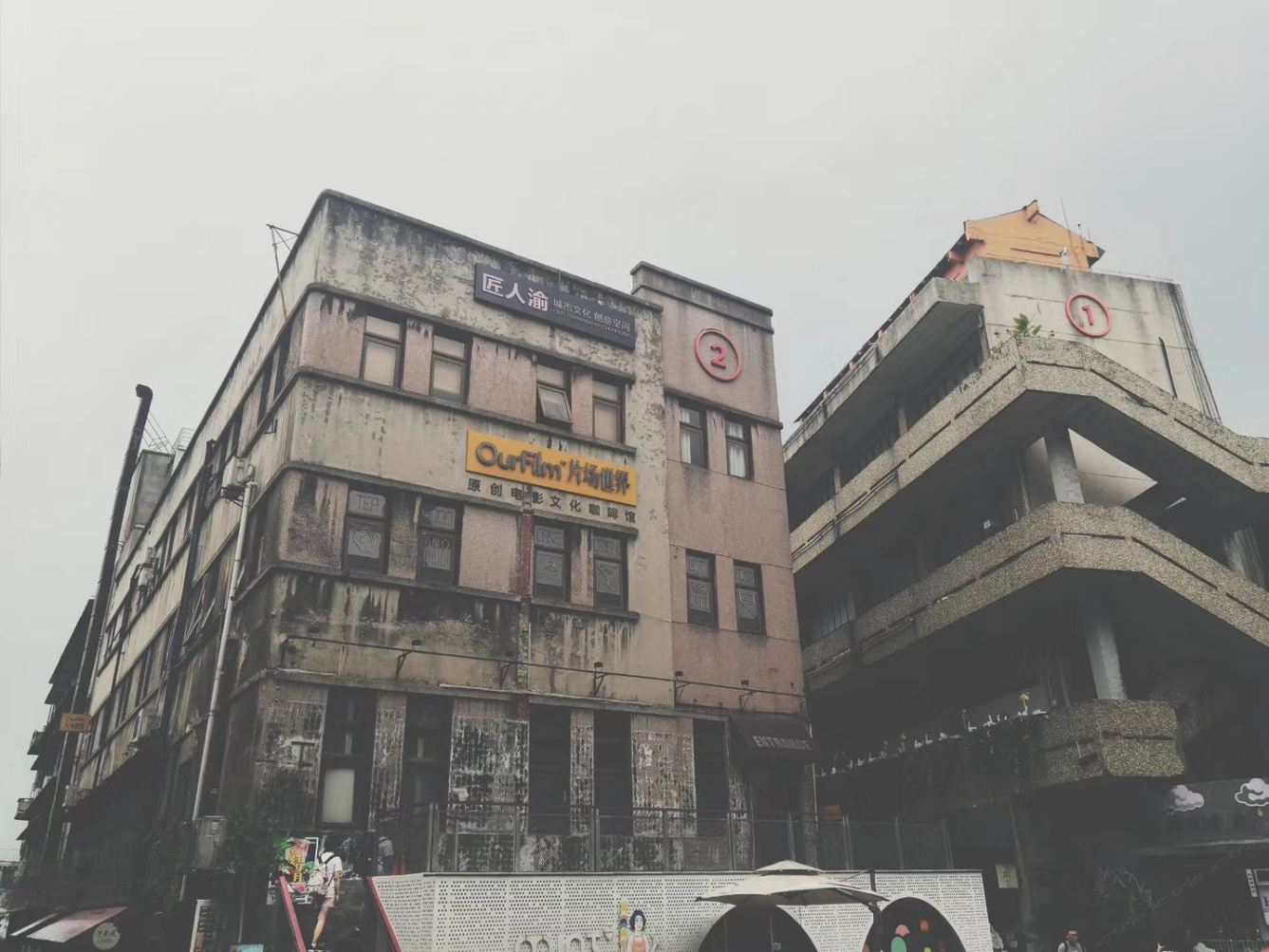 其他
