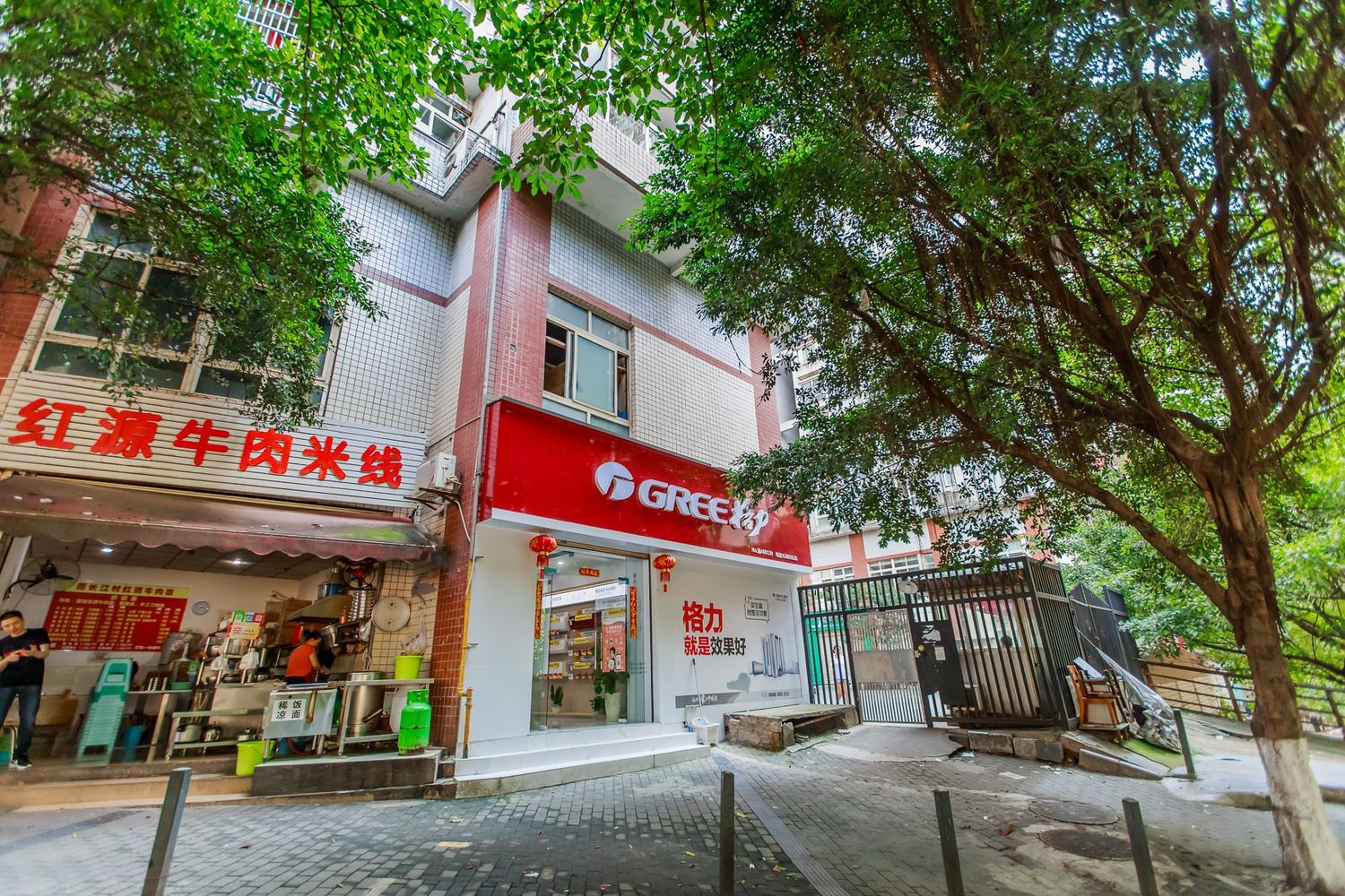 重庆美人鱼菇娘公寓(96号店)
