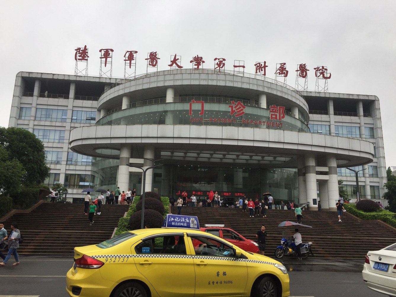 其他