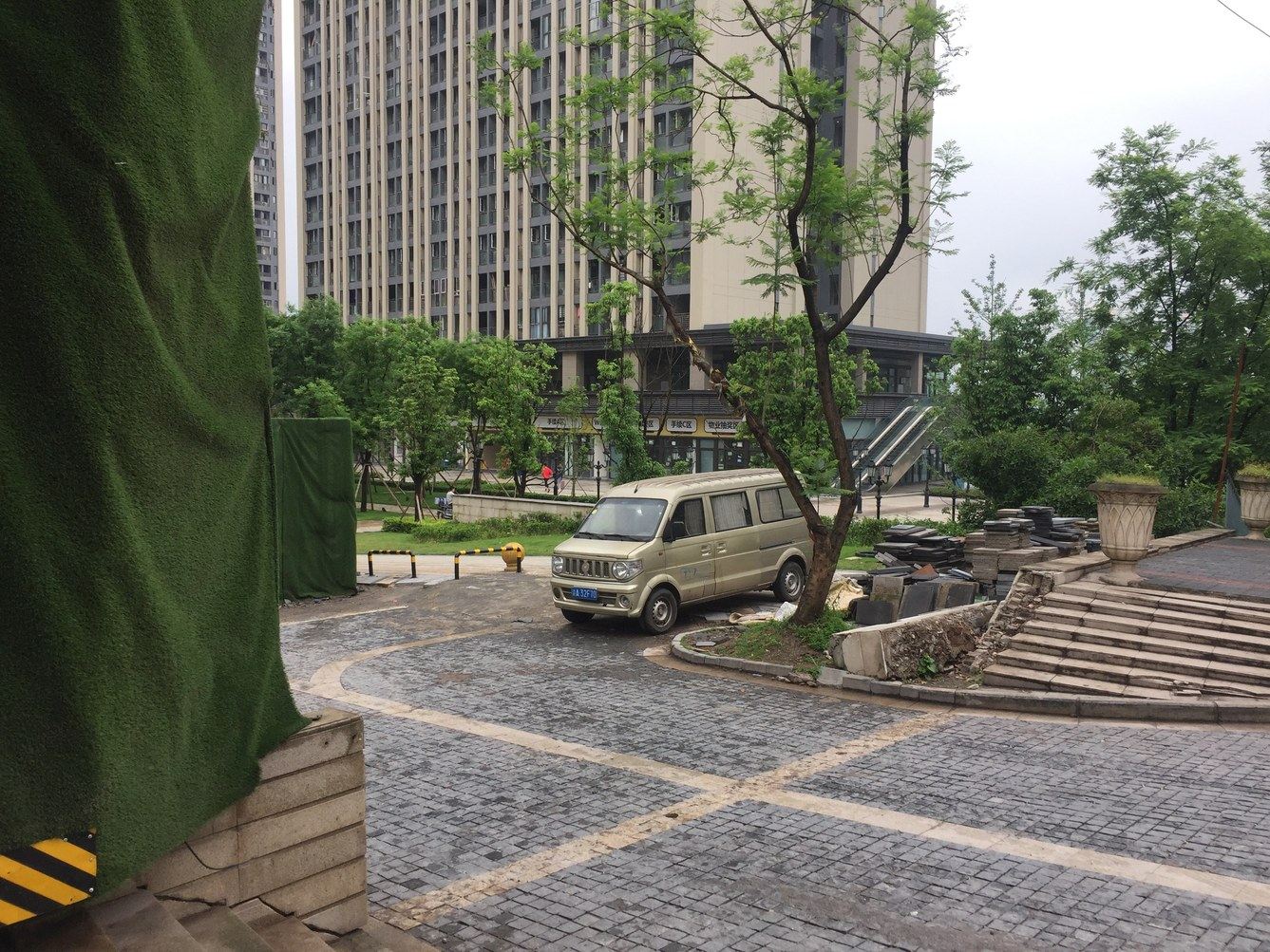其他