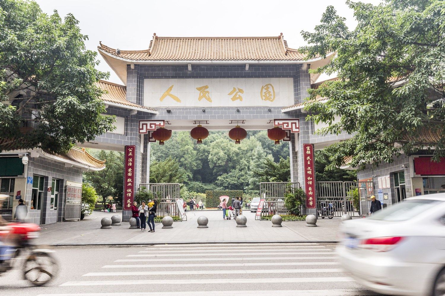 其他