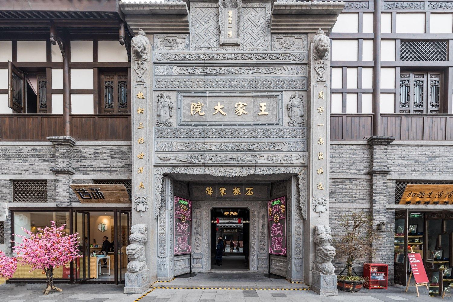 其他