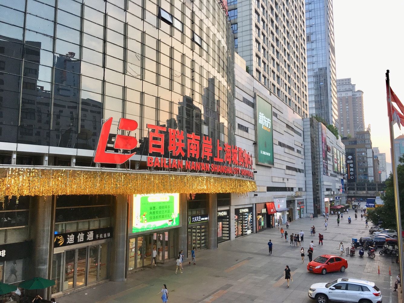 其他