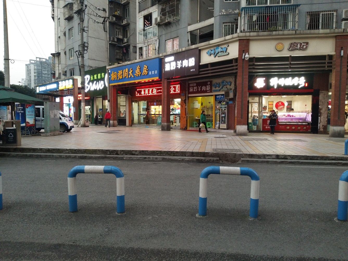 其他