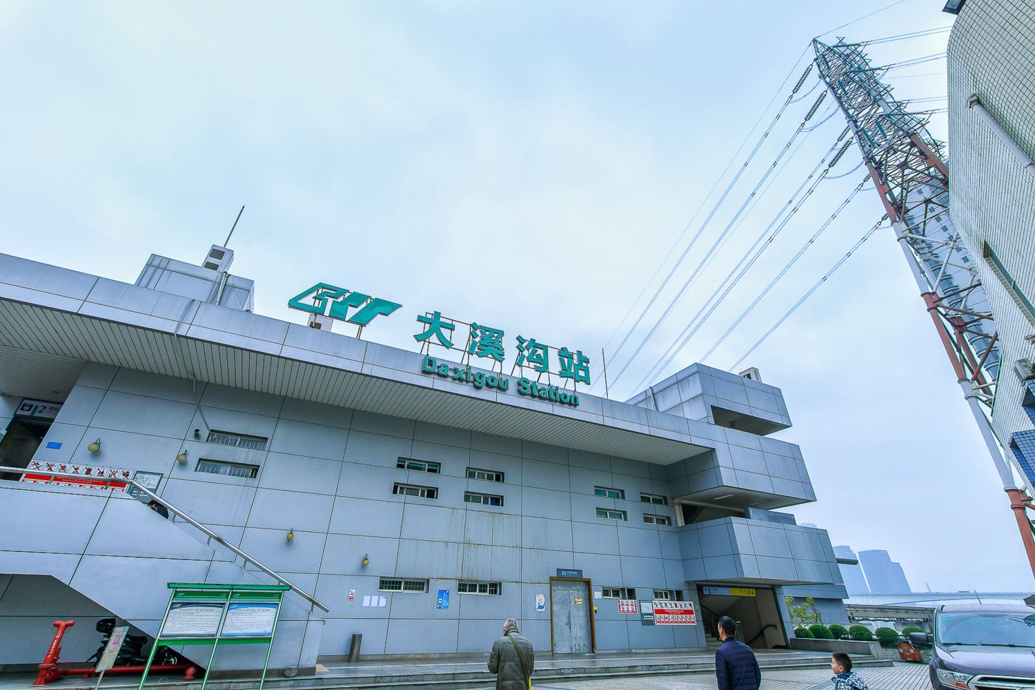 重庆美人鱼菇娘公寓(75号店)
