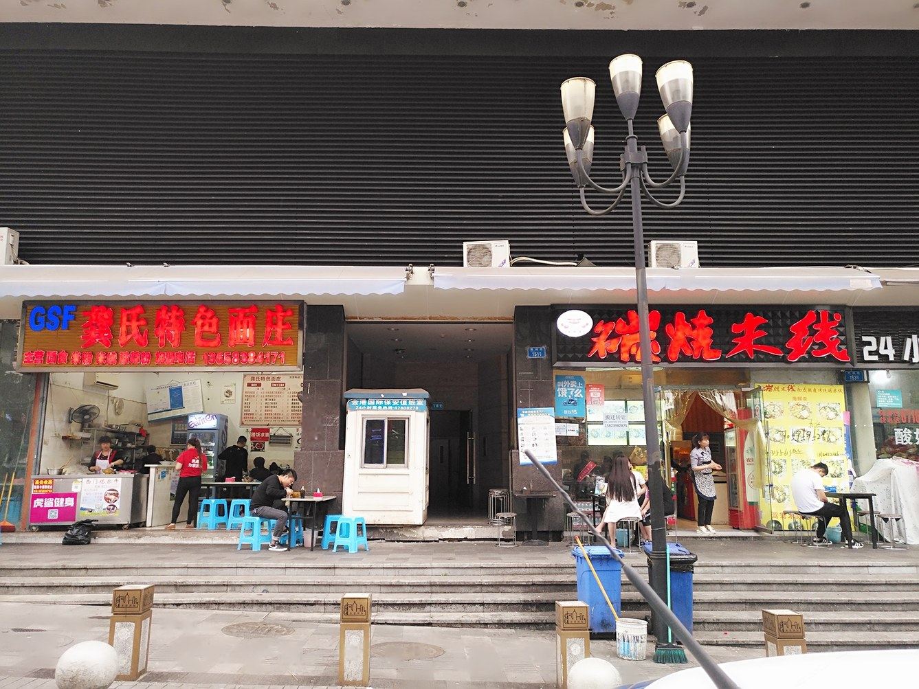 其他