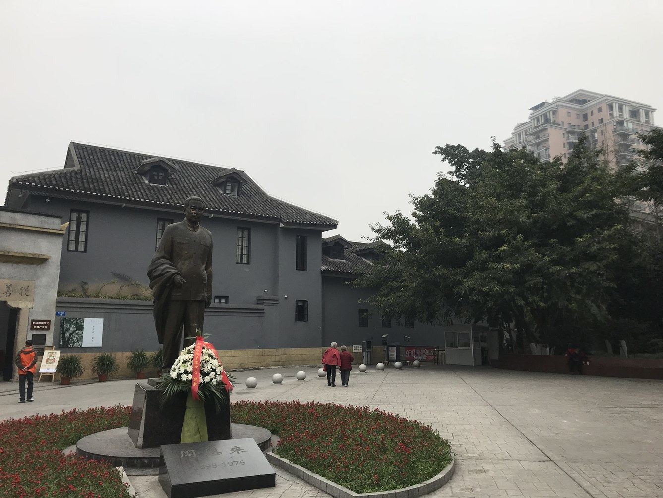 其他