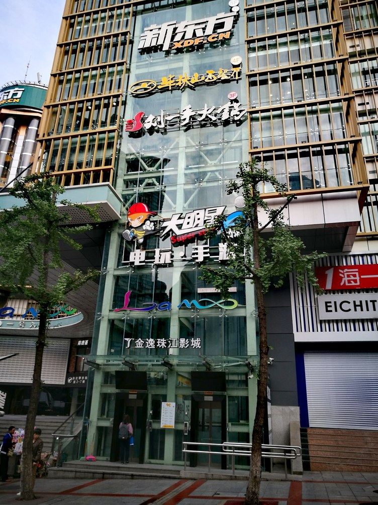 其他