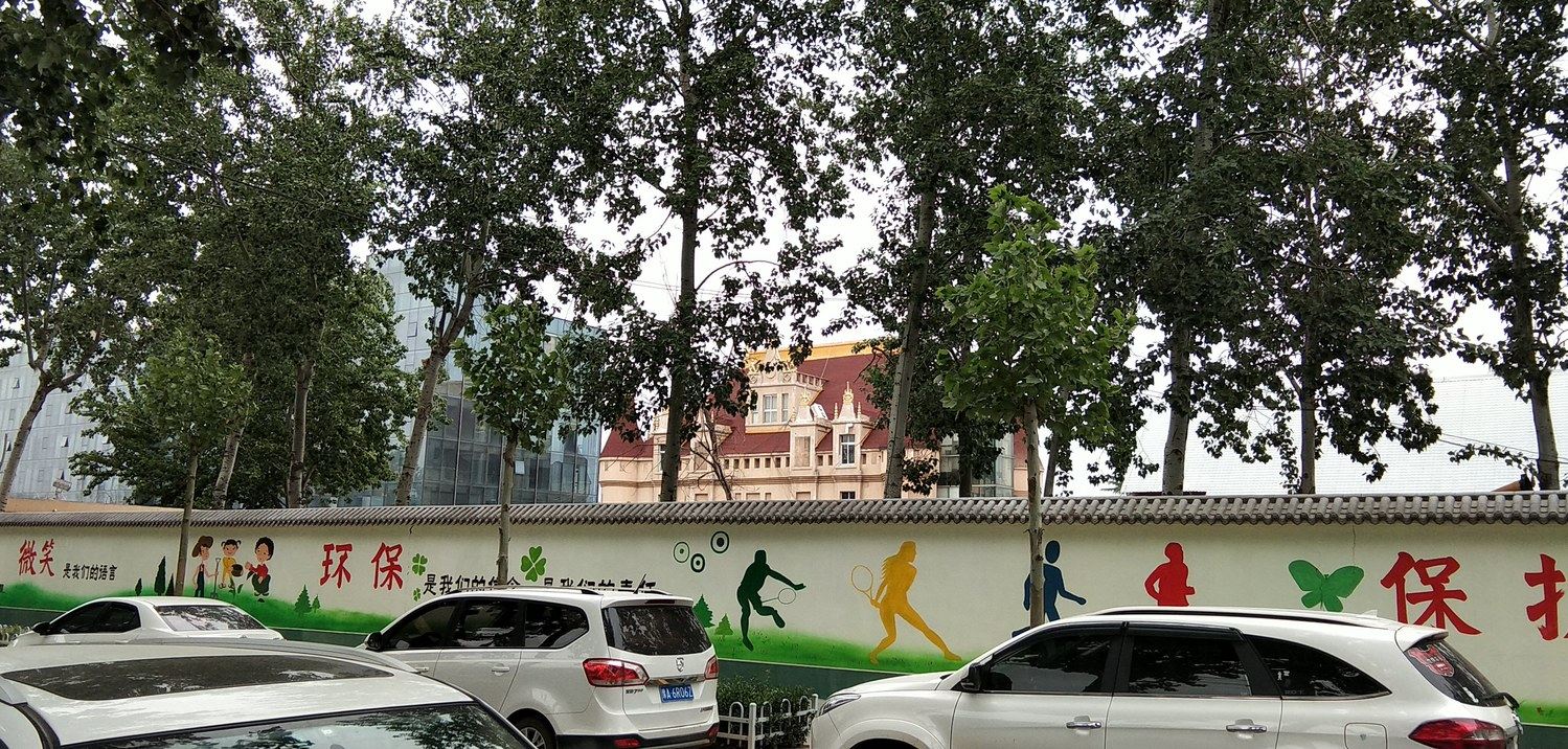 其他
