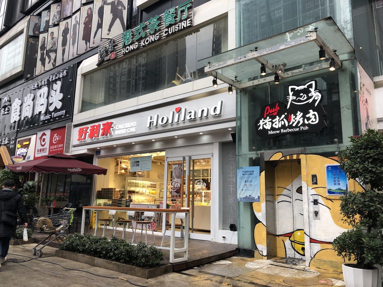 其他
