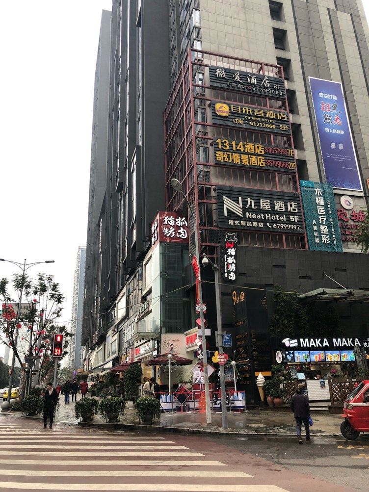 其他