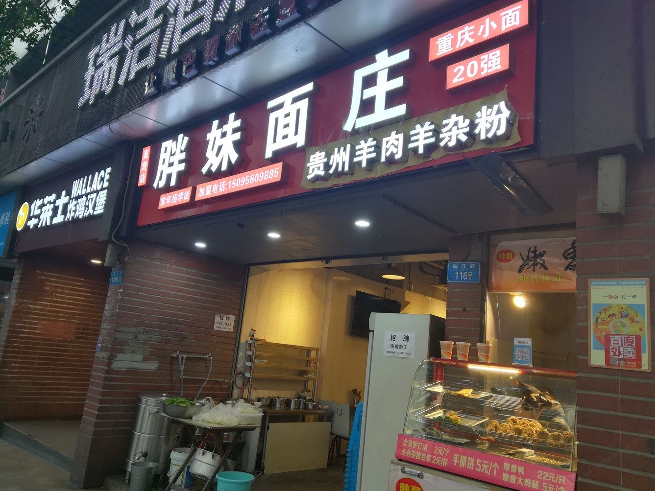 其他