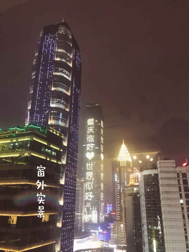 其他