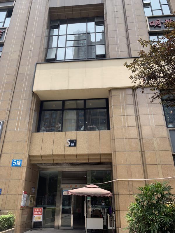 重庆魏李浮雾体验式民宿