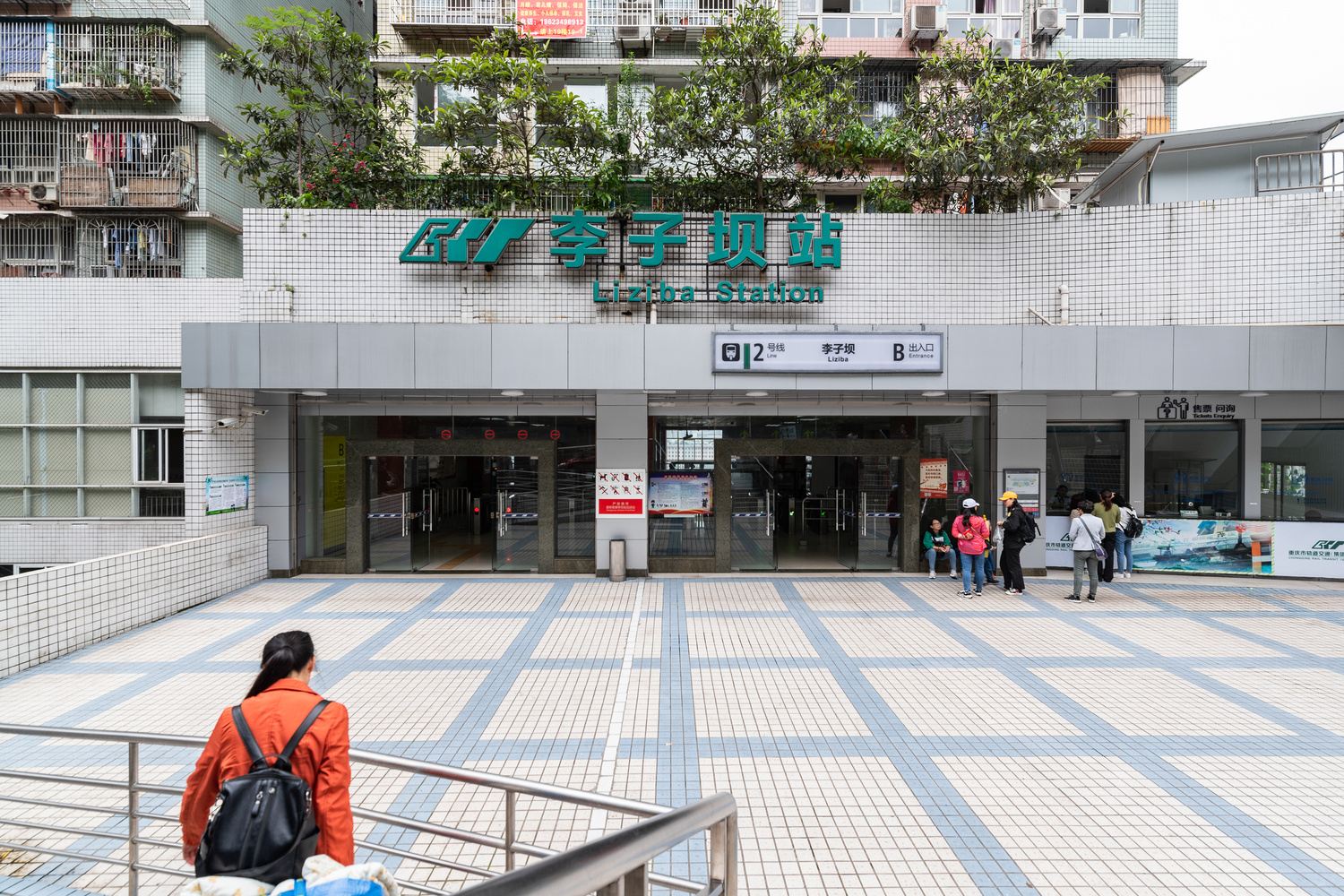 其他
