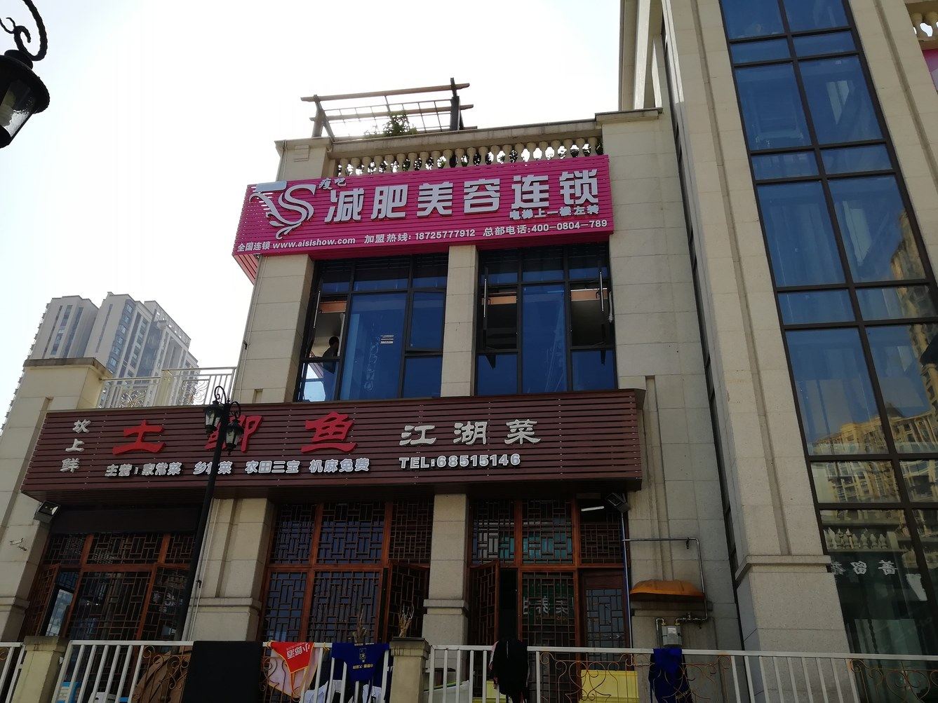 其他