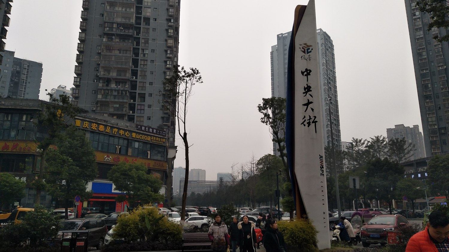 其他