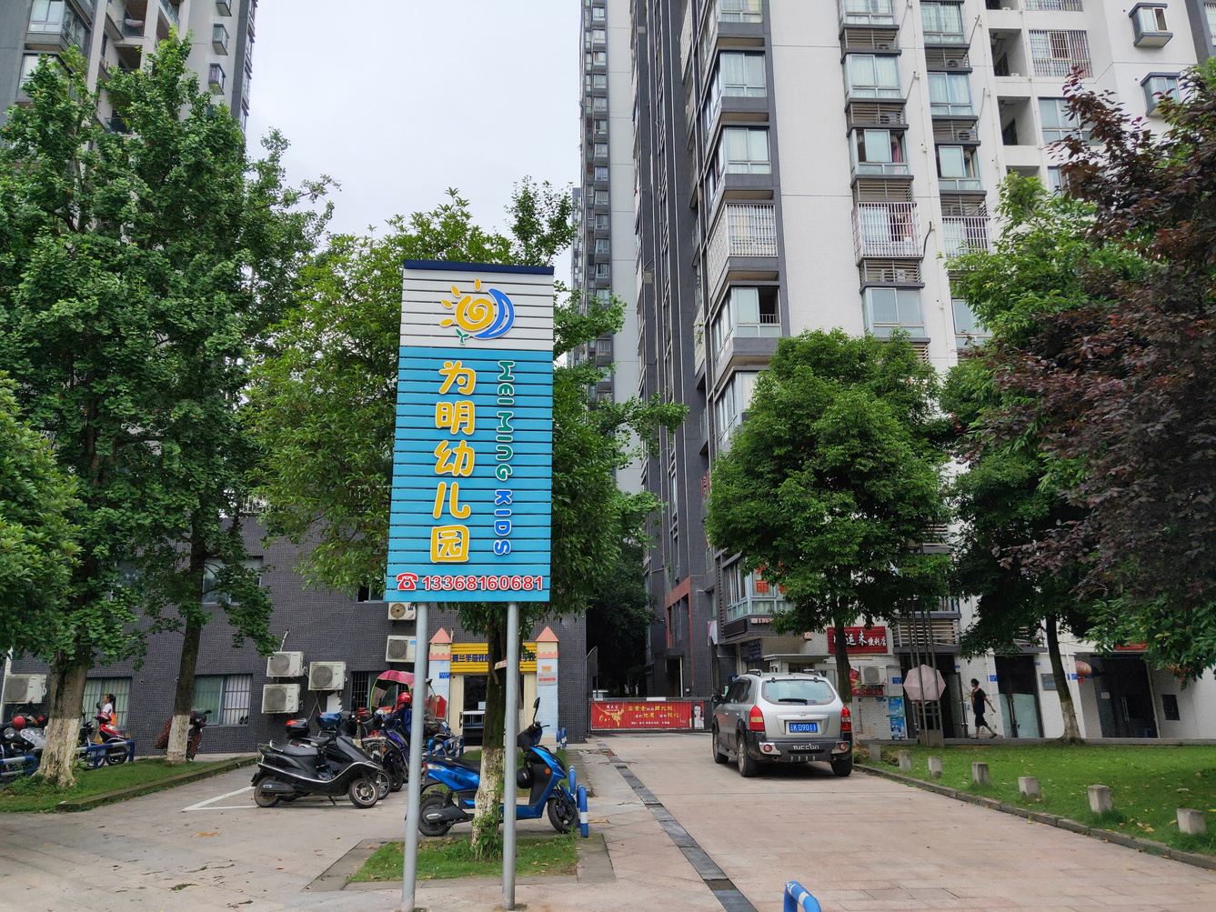 其他
