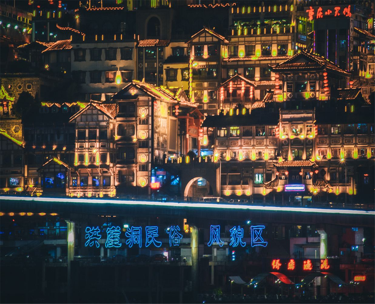 其他