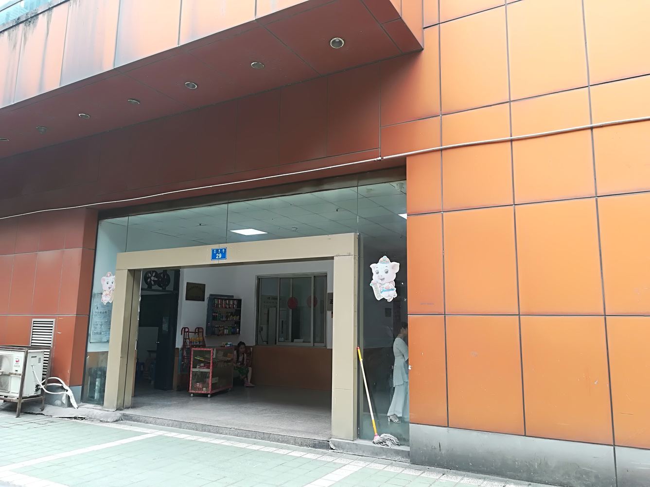 其他