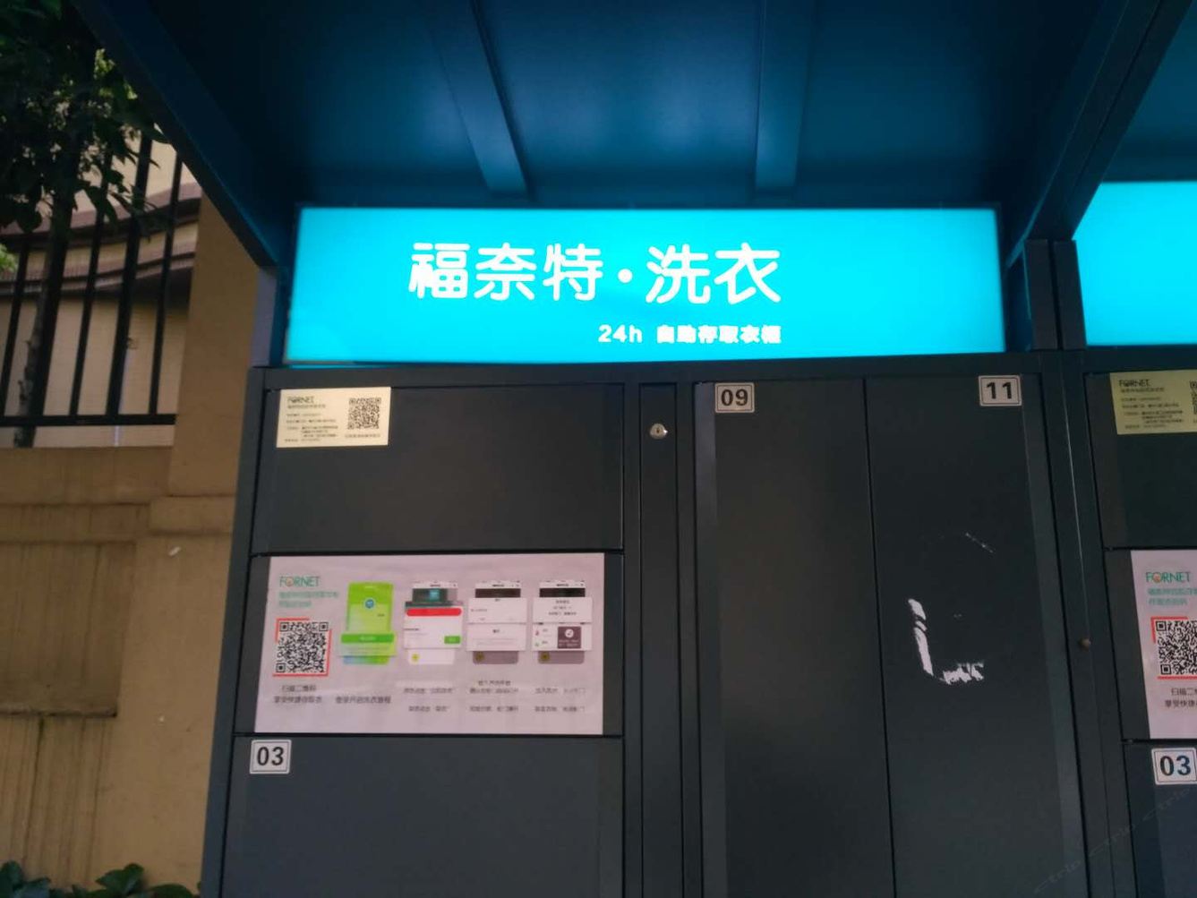 其他