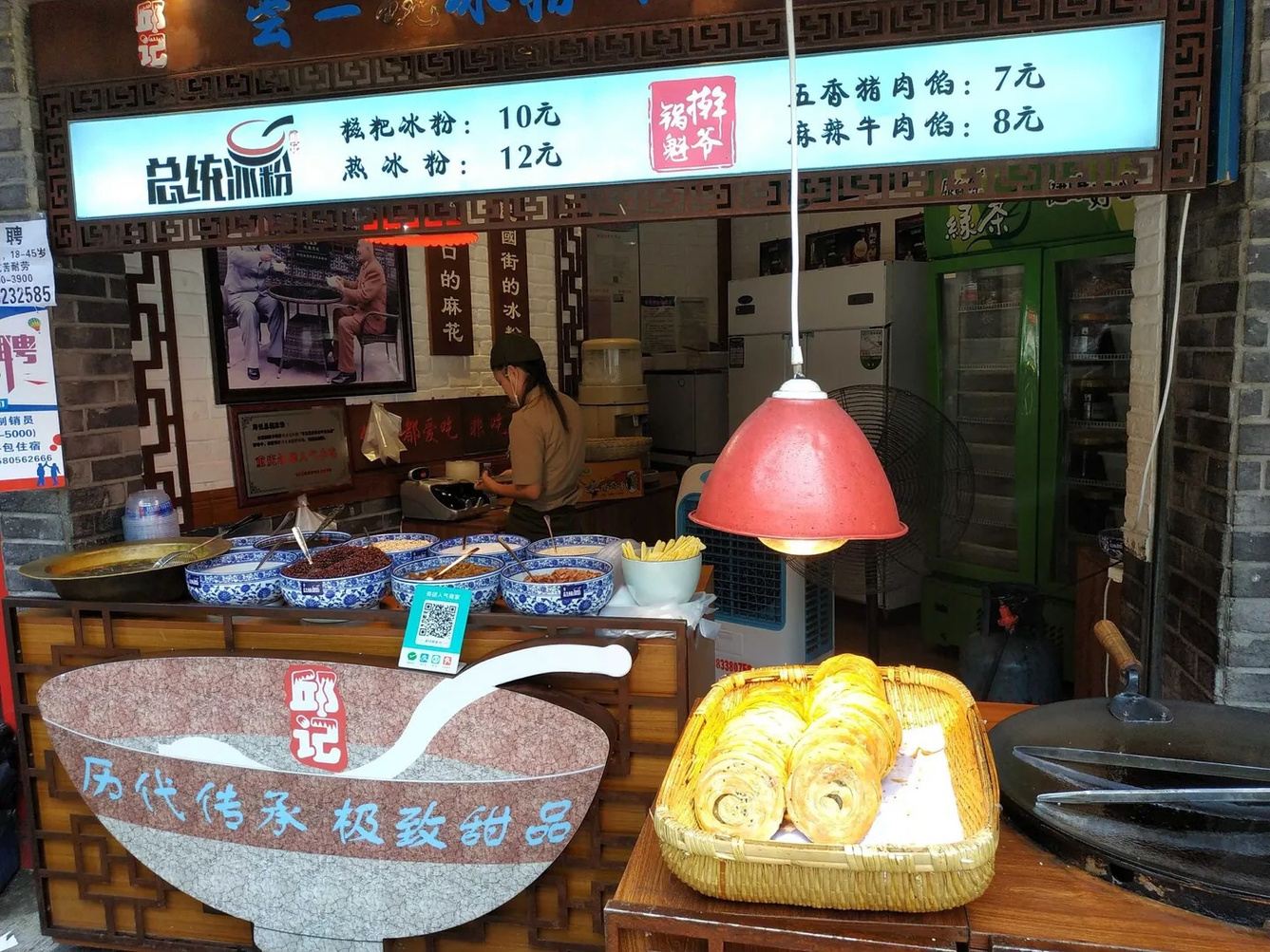 其他