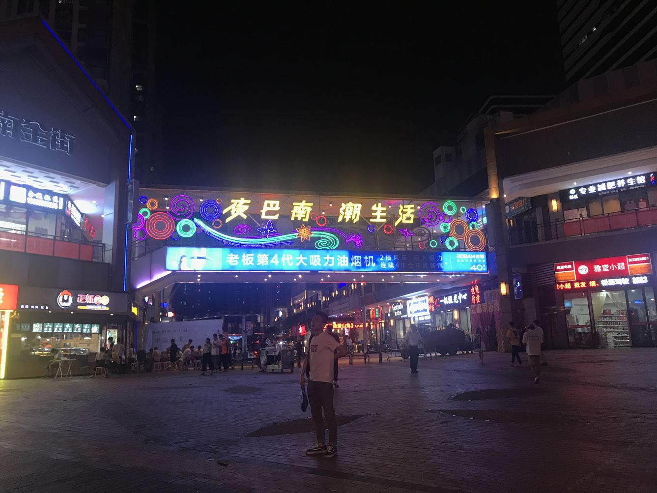 其他