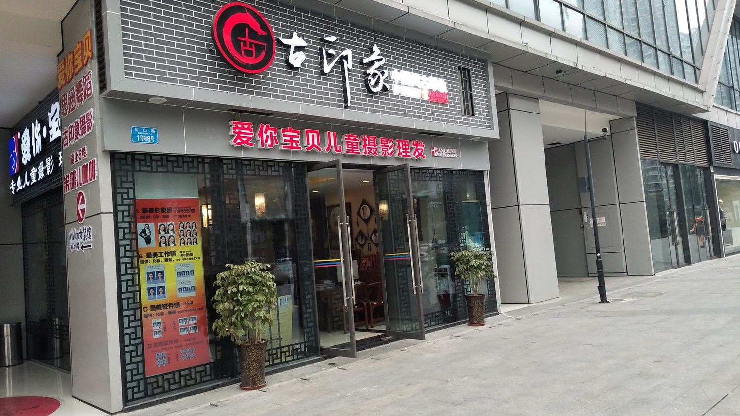 其他