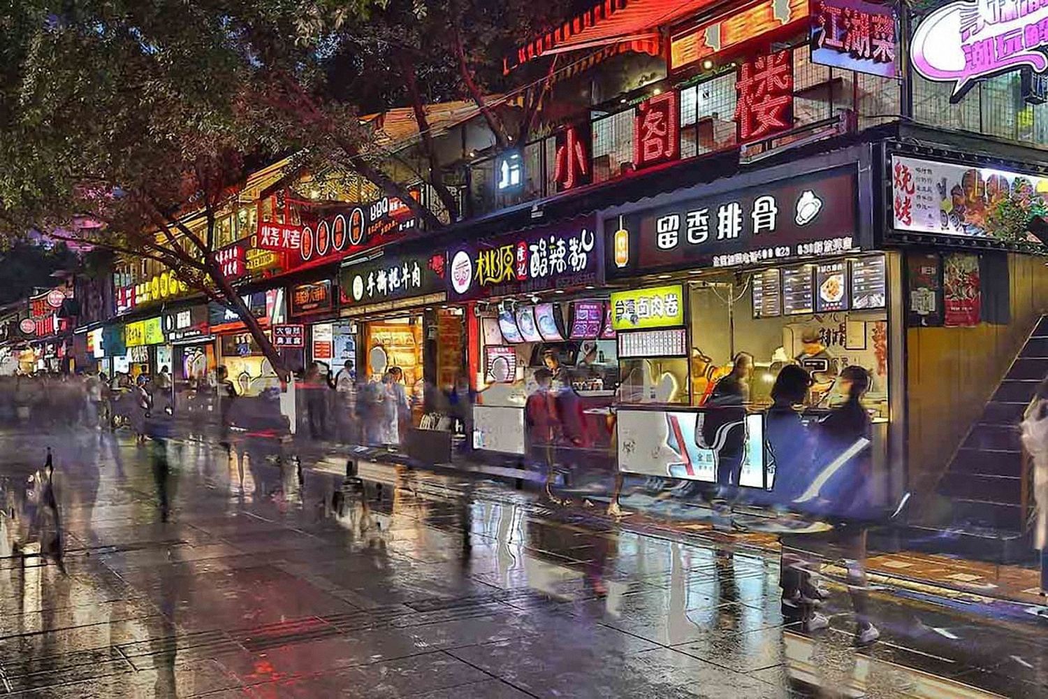 重庆窝窝李民宿(8号店)