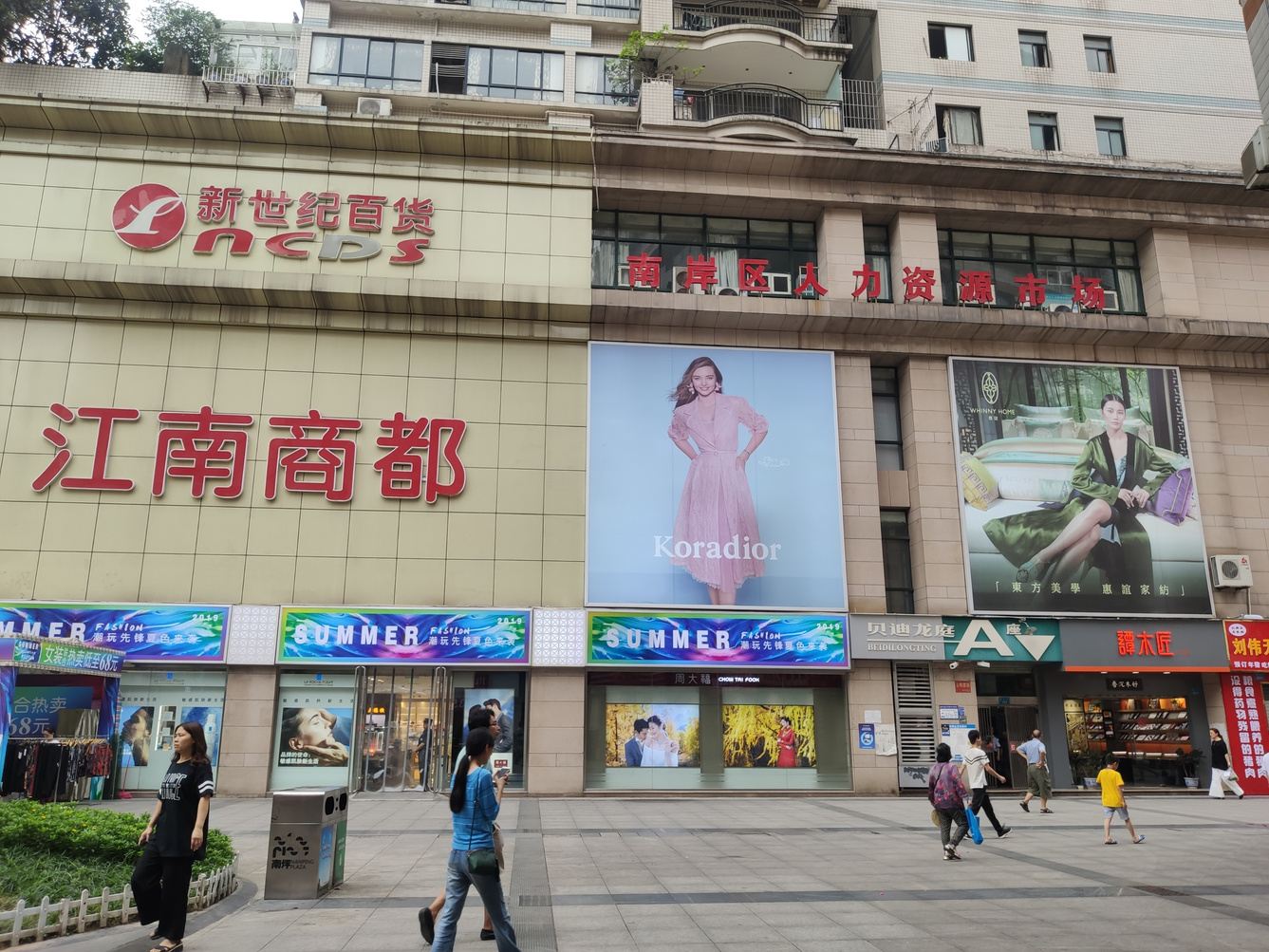 其他