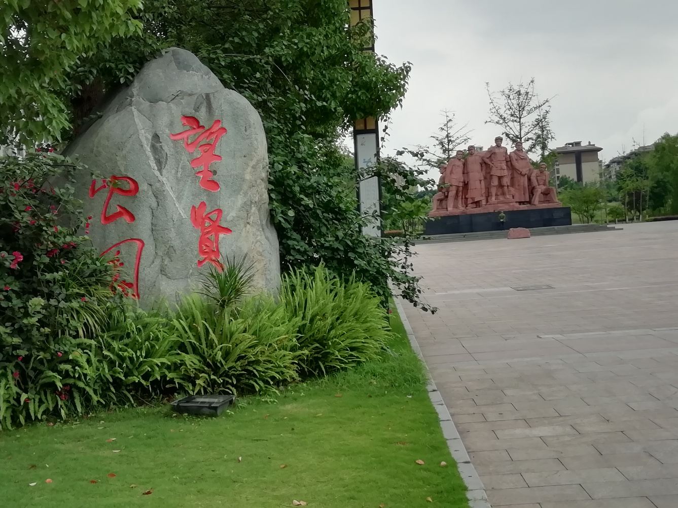 其他
