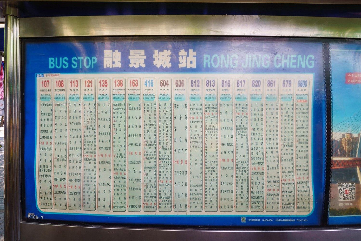 其他
