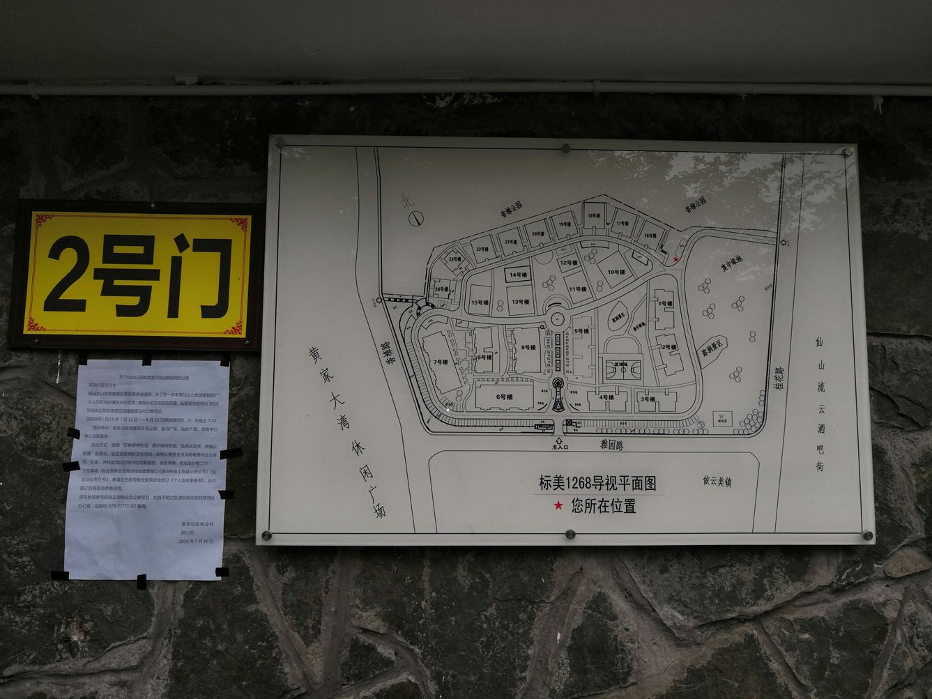 其他
