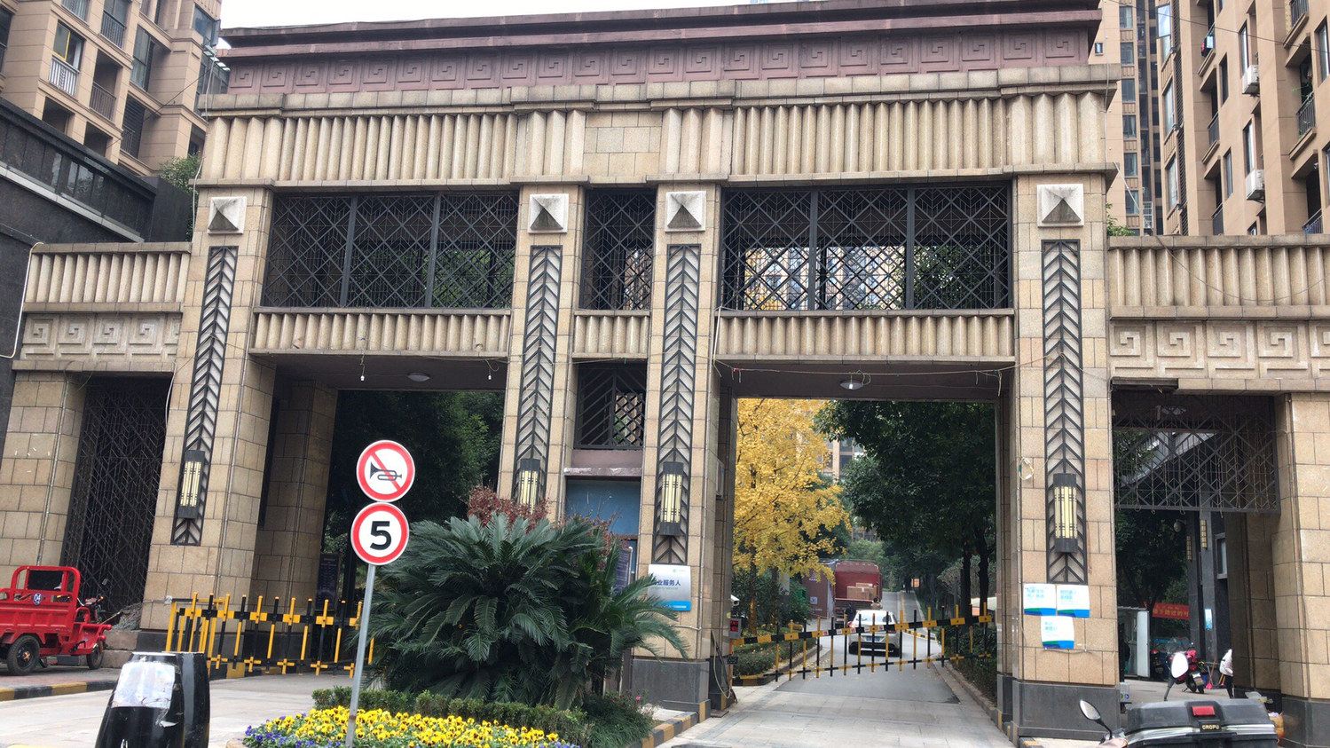 其他