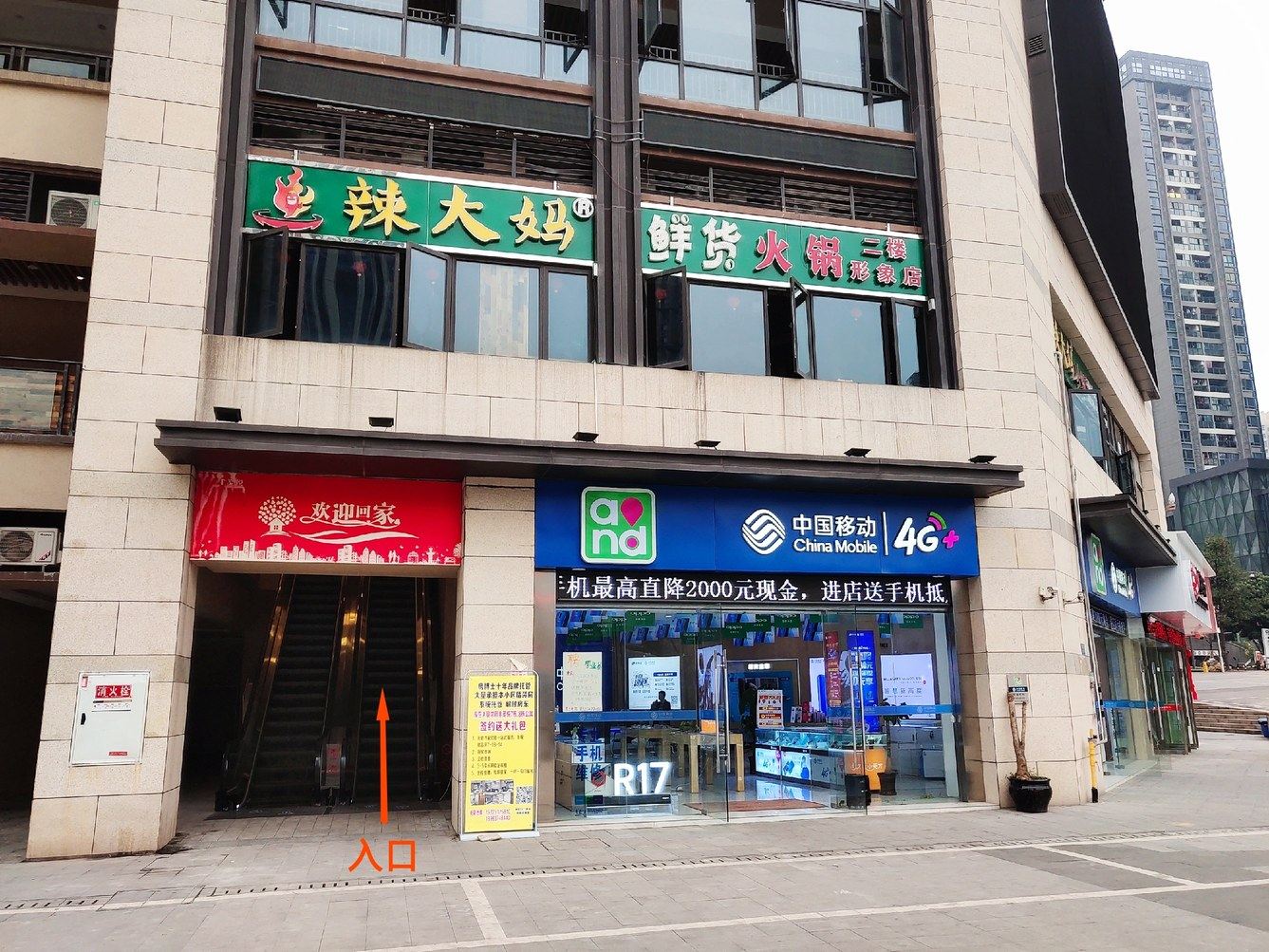 其他