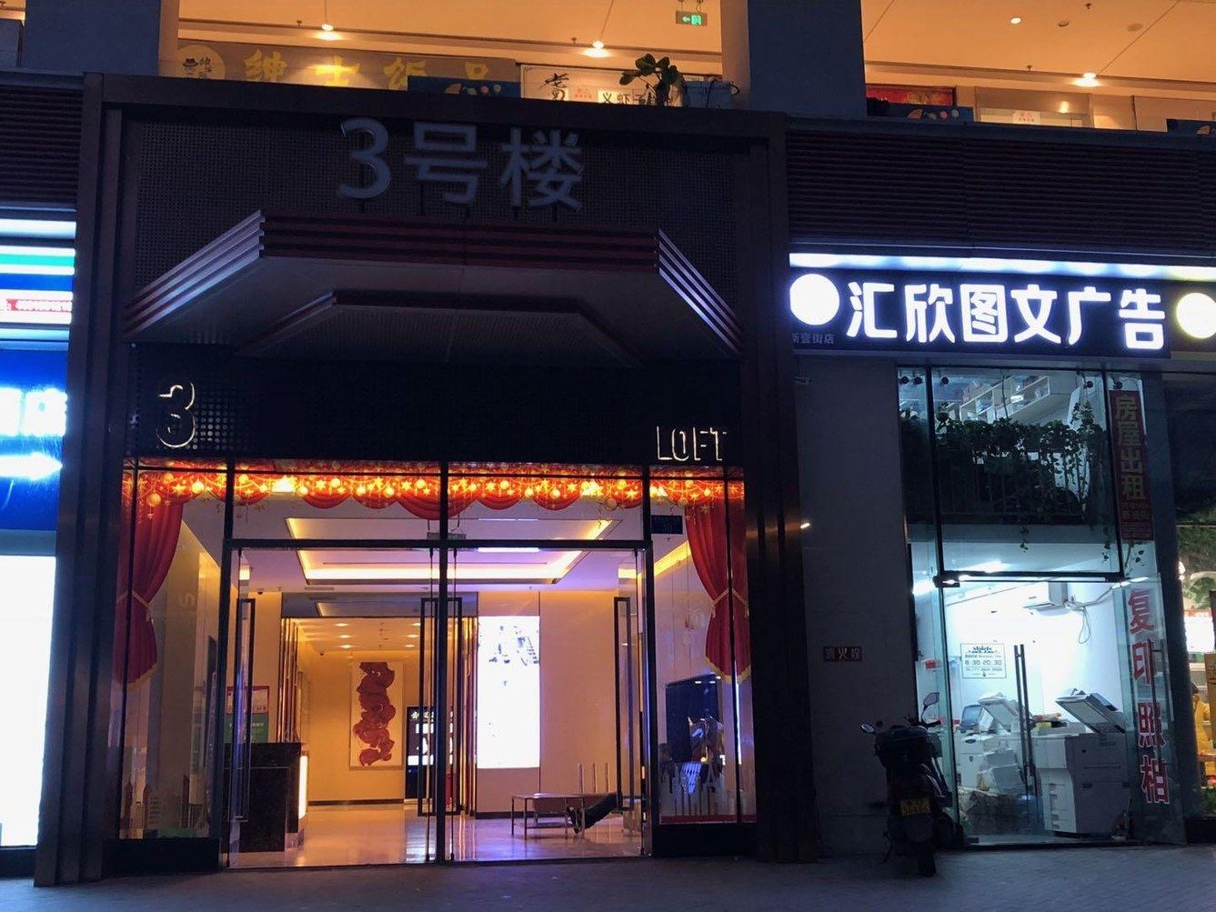 其他