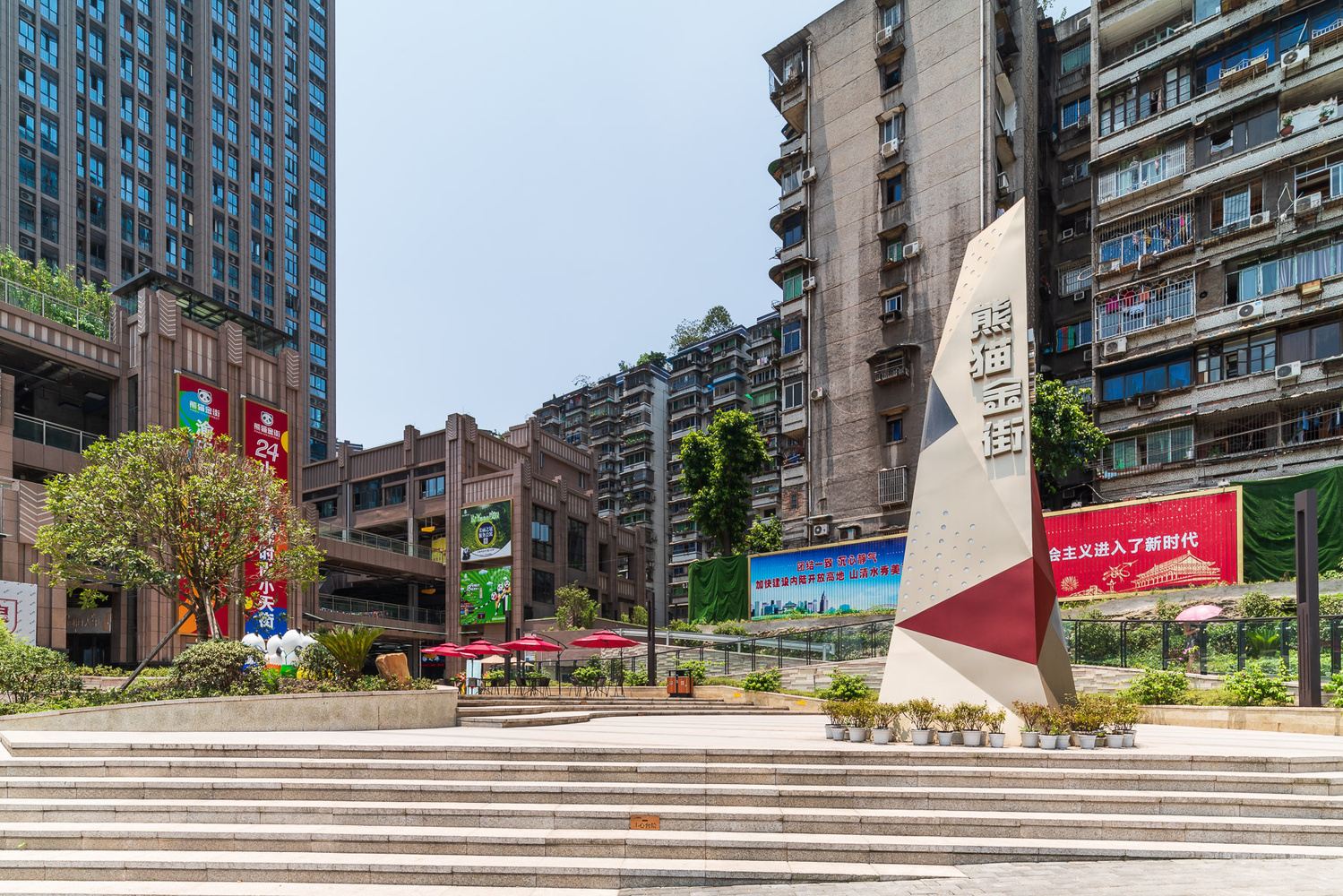 重庆丽莎的家公寓(67号店)