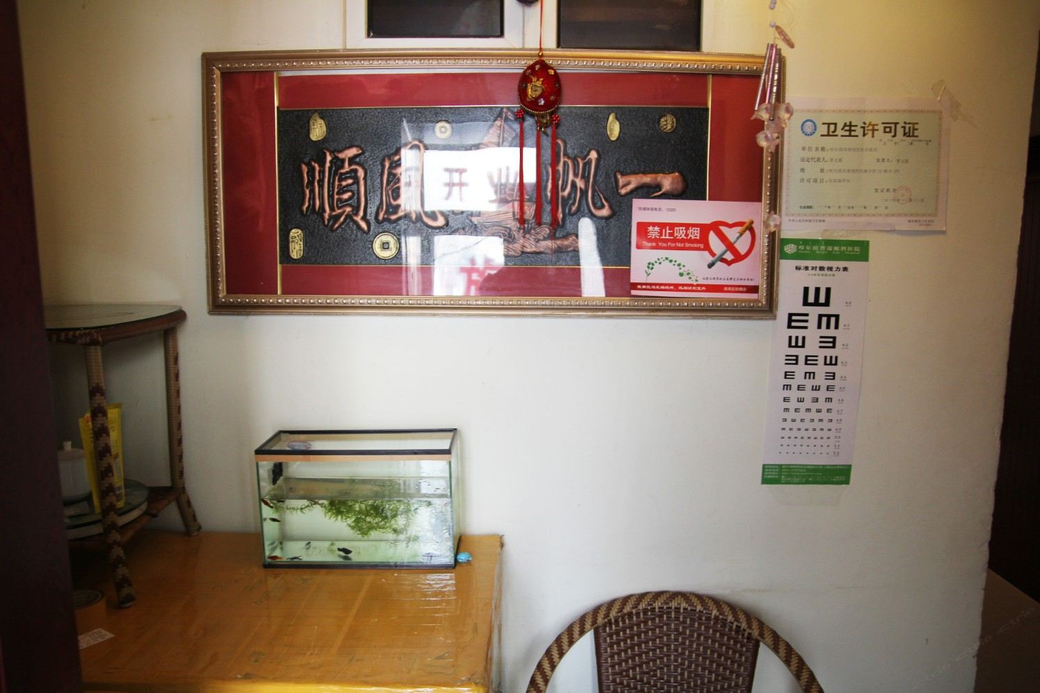 公共区域