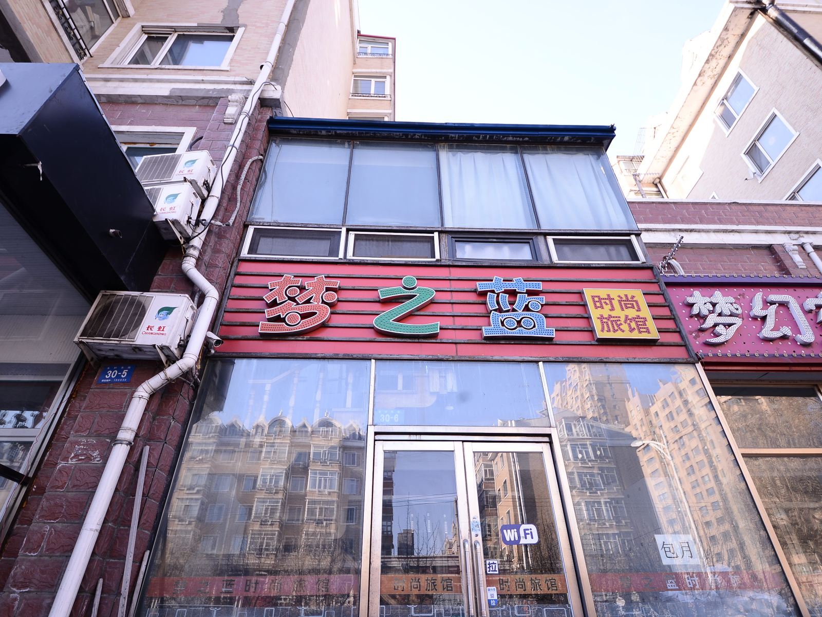 外观