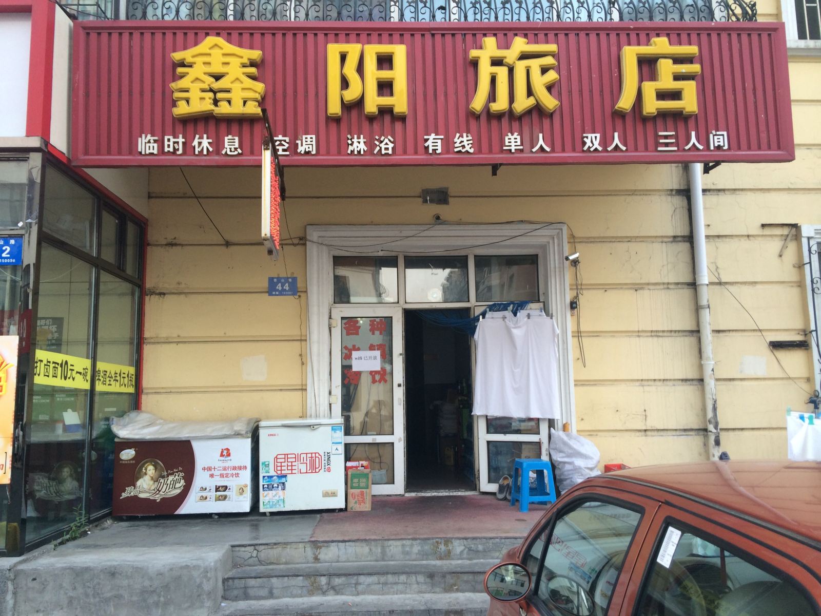 外观