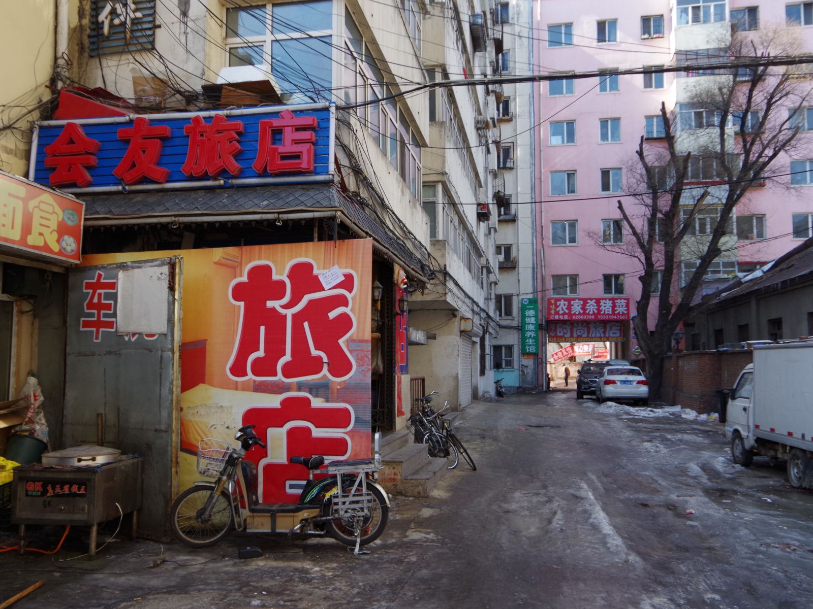 其他