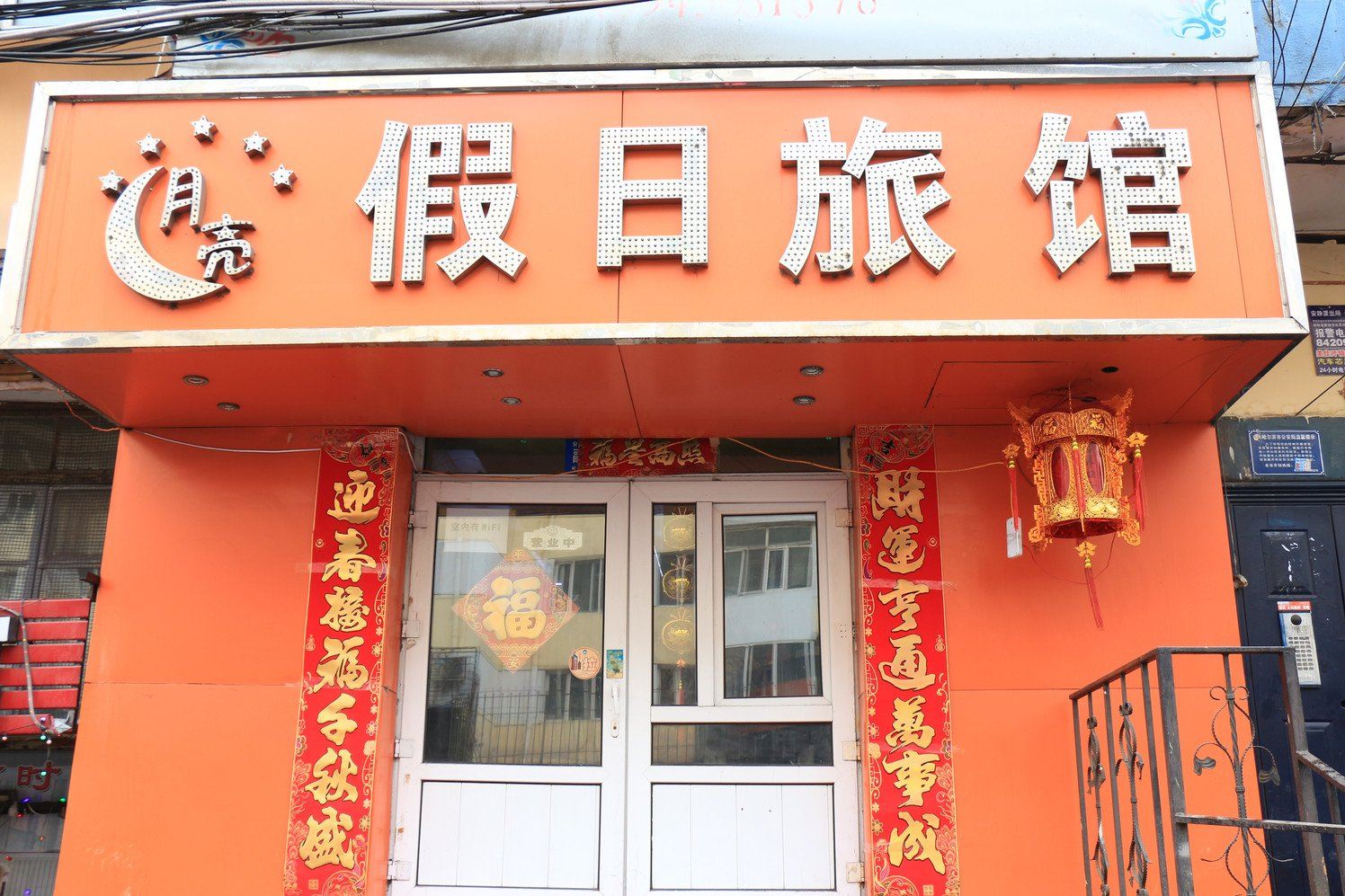 外观