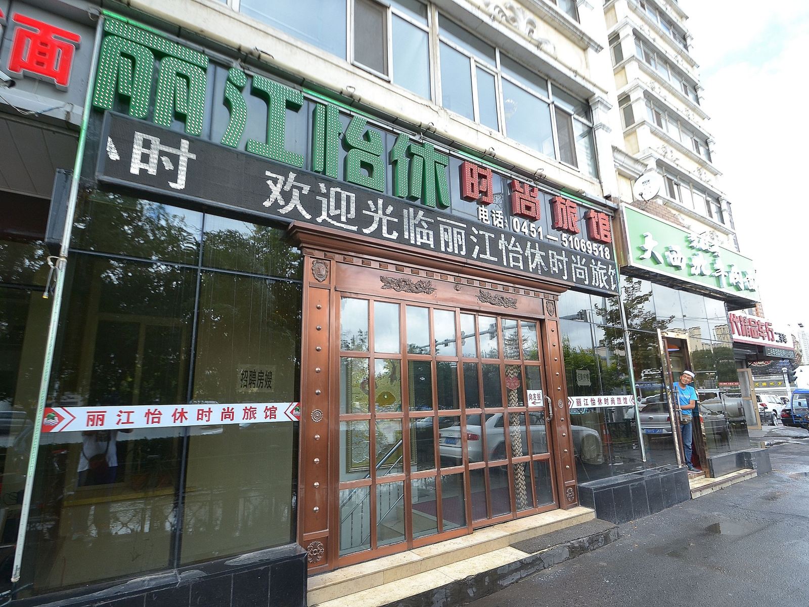 外观